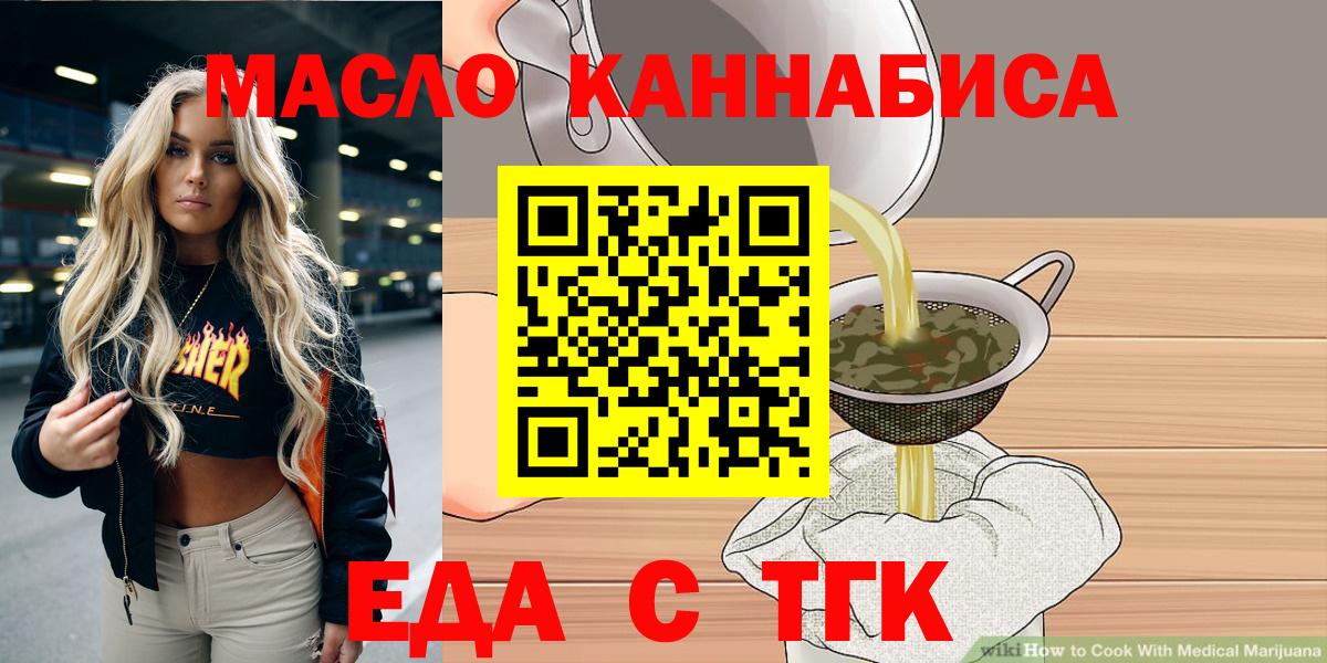 COCAIN  Марихуана  НБОМе  Гашиш  Меф МЯУ МЯУ кристаллы  Кетамин  Вход с VPN  Горно-Алтайск  MDMA 