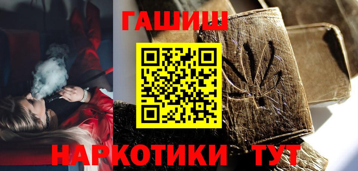 ГАШ Изолятор  Вход с VPN  ГАШ  Горно-Алтайск 