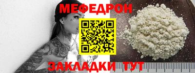 кокаин перу Белореченск