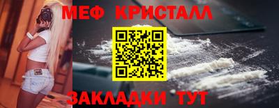 МДМА Белорецк