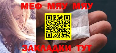 гашишное масло Бердск