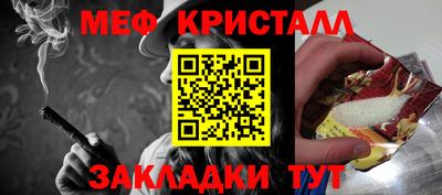 кокаин перу Белореченск