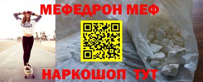 кокаин перу Белореченск