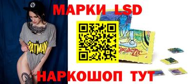 МДМА Белорецк