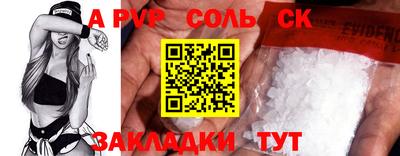 гашишное масло Бердск