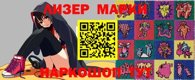 МДМА Белорецк