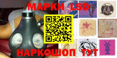 кокаин перу Белореченск