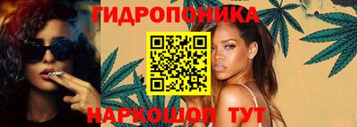 МДМА Белорецк