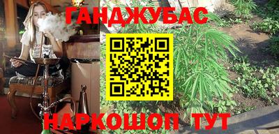 кокаин перу Белореченск