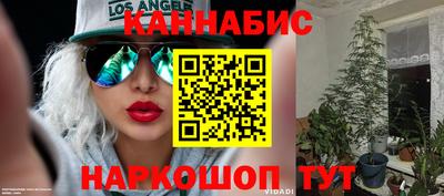 кокаин перу Белореченск