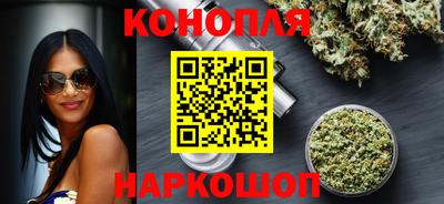 гашишное масло Бердск