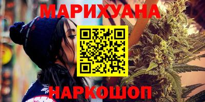 МДМА Белорецк