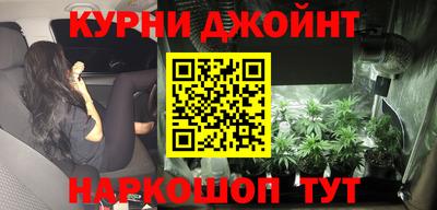 гашишное масло Бердск