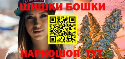 МДМА Белорецк