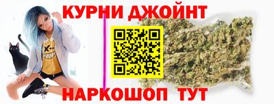 гашишное масло Бердск