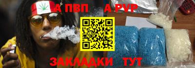 МДМА Белорецк