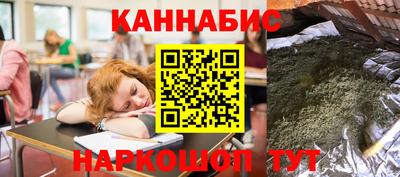 МДМА Белорецк
