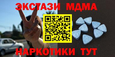 кокаин перу Белореченск