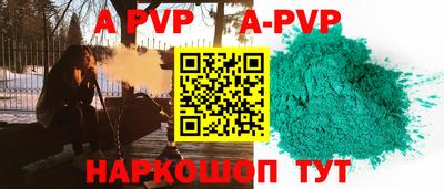 гашишное масло Бердск