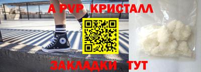 кокаин перу Белореченск