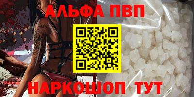 МДМА Белорецк