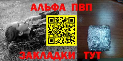 МДМА Белорецк