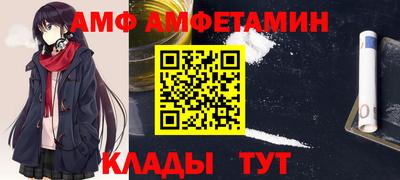 МДМА Белорецк