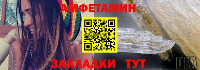 гашишное масло Бердск