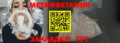 гашишное масло Бердск