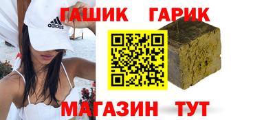 кокаин перу Белореченск
