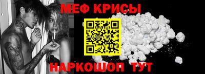 кокаин перу Белореченск