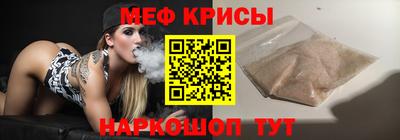 МДМА Белорецк
