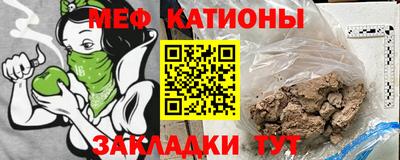 МДМА Белорецк
