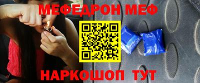 МДМА Белорецк