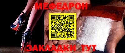 МДМА Белорецк