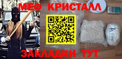кокаин перу Белореченск