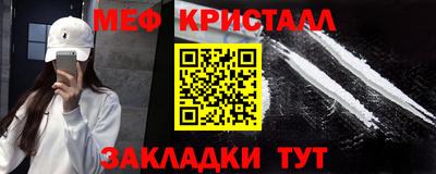 МДМА Белорецк