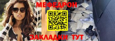 кокаин перу Белореченск