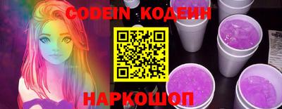 кокаин перу Белореченск