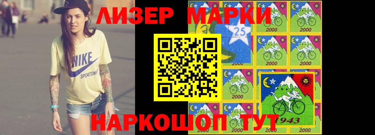 Лсд 25 экстази ecstasy Горно-Алтайск