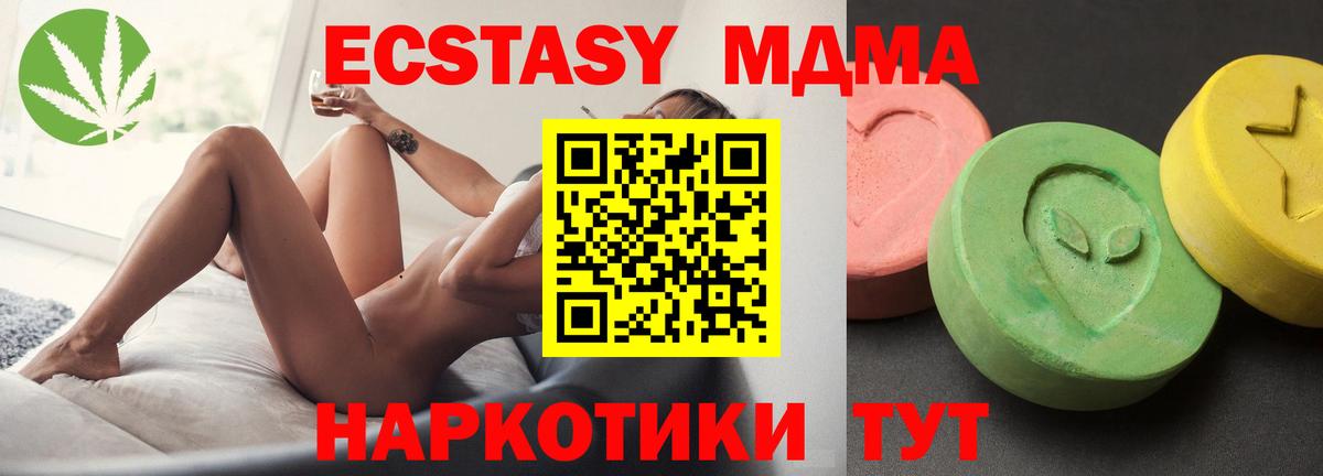 Вейп ТГК Горно-Алтайск