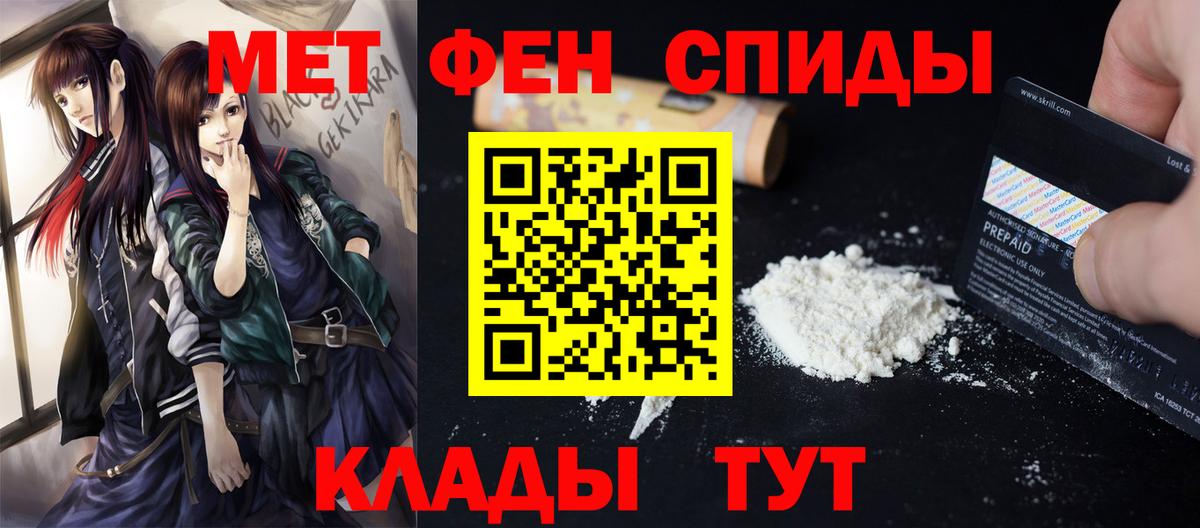 Первитин витя Горно-Алтайск